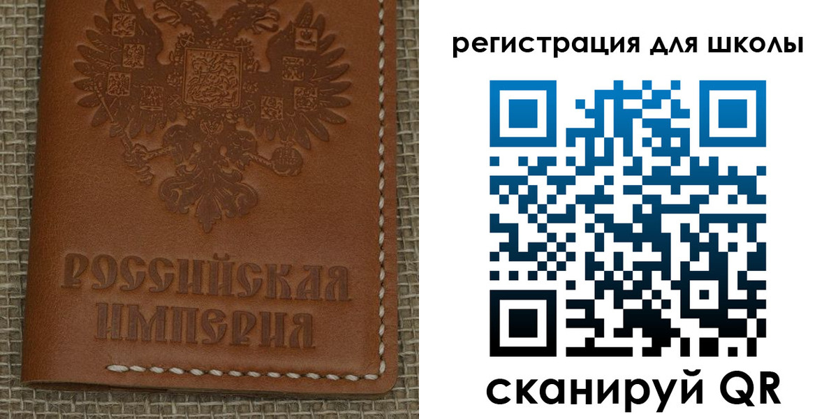 прописка в Ленске